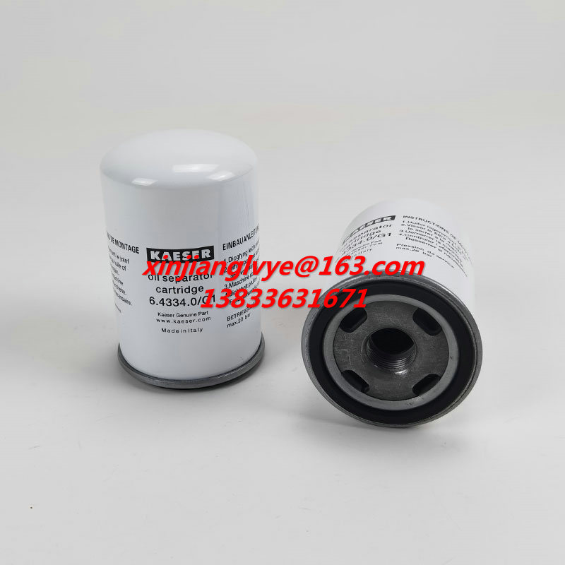 6.4334.0/G1压缩机油分离器 空压机机油滤芯6.4334.0   6.3461.1   6.4212.0滤芯
