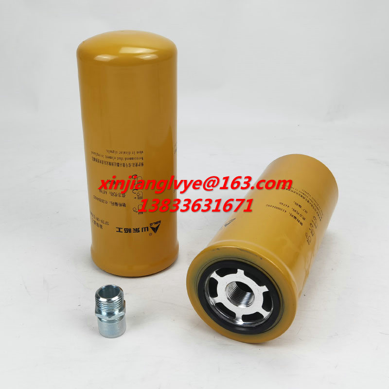 梧州_4120004492液压滤芯 用于SDLG LG968F