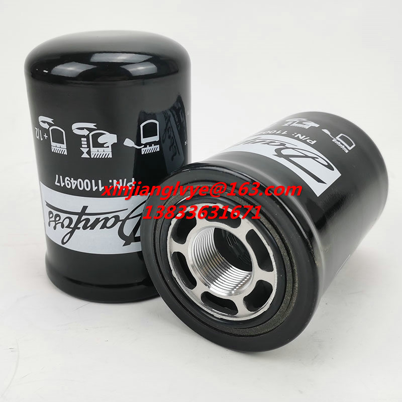 11004917液压过滤器700721747 2304111W 92455 5540903800 LG506582滤芯