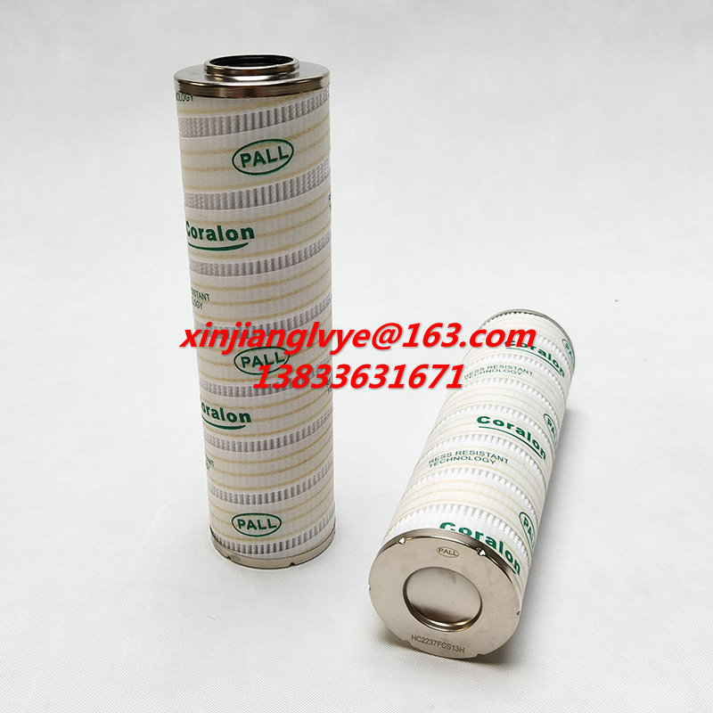 HC2237FCS13H润滑油过滤器滤芯 0850R020BN4HC 0850R020BNHC 0850R020ON RE200G20B RE200E20B滤芯