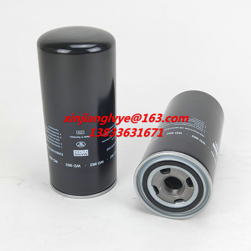 WD962液压过滤器1203016 501203016 501316411 750131007 750131035 750131063滤芯