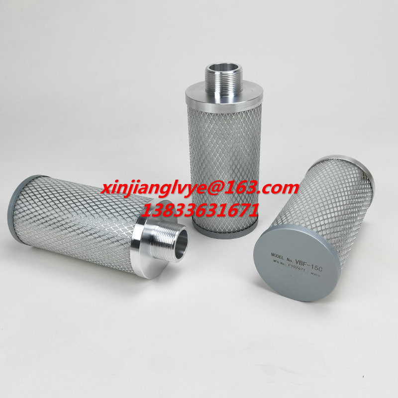 梧州_VBF-15C空气过滤器 用于VB-007 VB-020
